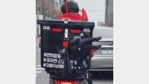 “면허 없음, 꼬우면 신고”…배달 오토바이 문구 ‘분노’