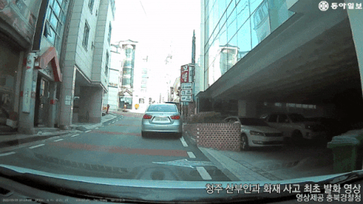 청주 산부인과서 화재…연기 흡입 등 16명 병원 이송