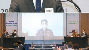 “금융권 거센 빅블러 바람… 종합 플랫폼 구축 위해 규제개혁 필수” 