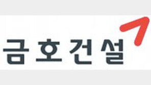 바이오가스-하수처리 기술 확보… “신도시 개발 등 주택 사업 강화”