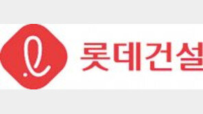 복합 개발사업 강자 입지 굳혀… 물류-친환경 사업 분야도 도전