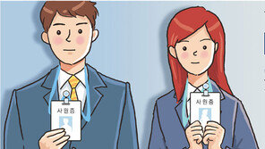 소프트웨어-로봇 미래사업 인재 확보에 고용 기지개