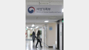 세 여성단체 만나는 인수위…여가부 폐지 설득 ‘시험대’