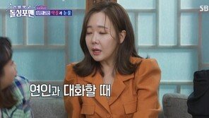 소유진, 백종원 때문에 혼술…“회식해도 밤 9시 귀가” 불만