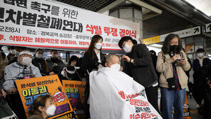 전장연, 지하철 시위 중단하고 삭발식 진행…“인수위 답변 촉구”