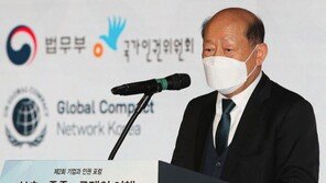 인권위, 차기 정부 ‘10대 인권과제’ 제시…北 인권개선도 포함