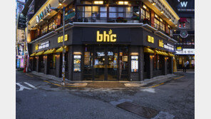 BHC, 언론사 인수 철회…임금옥 대표 “내부 검토로 결정”