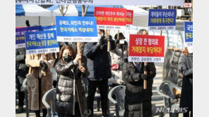 오스템임플·신라젠·코오롱티슈진…발 묶인 주주들