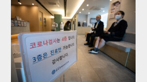 진료는 직접 대면·약은 왜 대리수령?…“개선 방안 논의 중”