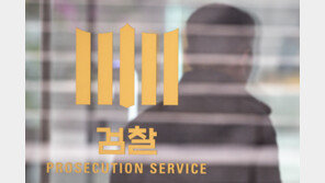 ‘조국 사태 유물’ 형사사건 공개금지, 대수술 공감대…‘방탄’ 악용 끝낼까