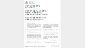 文, 강정마을 회장에 “강정항서 막걸리 한 사발 할 날 기대”