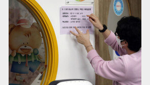 내일부터 5~11세 접종…“맞혀도 걱정, 안 맞히면 불안” 예약 1.3%
