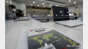 교사들도 日 역사왜곡 교과서 규탄…“후안무치”