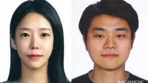 남편 보험금 8억 노린 ‘가평 계곡살인’…경찰, 30대 남녀 공개수배