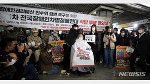 인수위, 전장연 이준석 사과 요구에 “당에서 답해줄 것”