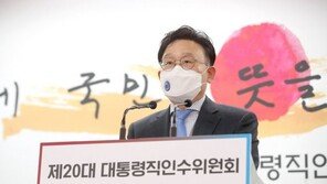 인수위 “추가 전기요금 인상, 한전 상황 등 따져 결정”