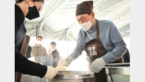 “밥을 함께 나누는 건…” 앞치마 두르고 밥 푼 尹당선인