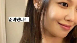 수영, 소녀시대 15주년 소감…“준비됐니?”