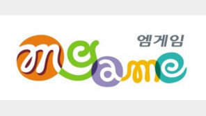 [GAME2022] 창사 이래 최고 실적. 엠게임, 열혈강호 온라인 믿고 블록체인 달린다