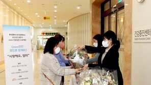 롯데멤버스, ‘포인트 맘케어’ 캠페인 진행…백혈병·소아암 환아 어머니 응원