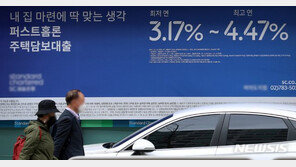 취약계층 부담 덜어준다더니…내달 ‘디딤돌 대출’ 금리 또 오른다