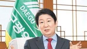 “미래성장 위한 구조혁신 시정 열매… 대구 재도약 위해 3선 불출마” 