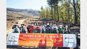 “ESG경영으로 위기 극복… 그룹사 지배구조 투명성 확보한다”