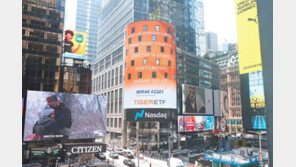 10개국서 ETF 운용… 순자산 100조원 돌파