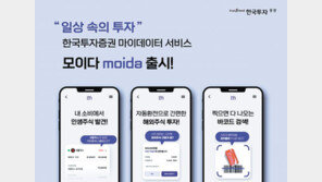 고객들의 소비 패턴 분석해 나에게 딱 맞는 종목 추천