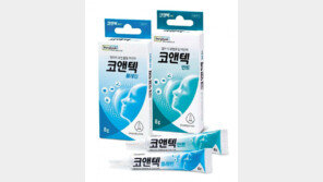 봄에 더 괴로운 알레르기 비염엔 ‘코앤텍’