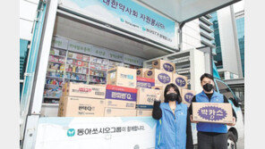 사회 약자에 손 내밀어 정도경영 실천