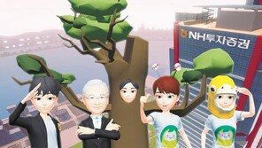 2030세대 겨냥 투자 정보 구독 서비스