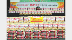 상생 경영의 대표주자… “국내 외식 프랜차이즈 선도할 것” 