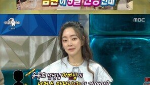 서효림, 9살 연상 남편과 세대 차 고백…“‘유동근 형’이라고”