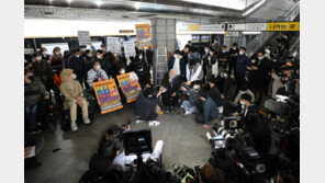 인수위, 전장연 논란에 “장애인 이동권 확보 노력” 진화