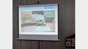 경찰, ‘이재명 조폭 연루설’ 주장한 박철민 압수수색