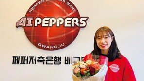 여자배구 페퍼저축은행, FA세터 이고은 영입…3년 9.9억원