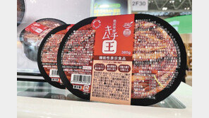 국내서 개발한 기능성 김치, 日 소비자청 첫 등록