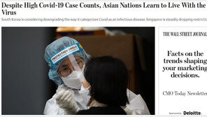 WSJ “韓 코로나 치명률 최저, 엔데믹 전환 첫 사례 될 것”