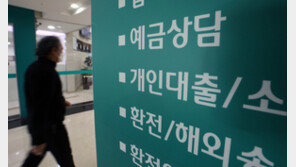 은행권 주담대 금리 4% 육박…8년 11개월만에 최고치