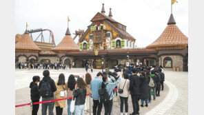 “롯데월드 부산에 오신 것을 환영합니다”