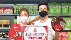 이마트, 내일부터 이틀간 할인행사