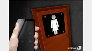 “성적 호기심 때문에”…여자탈의실 몰카 사회복무요원 덜미
