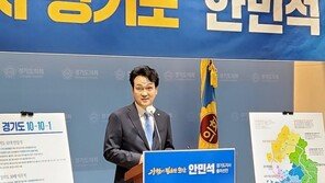 안민석 “김동연과 선의의 경쟁…경기 전 룰 변경 안 돼”