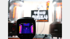 문어발식 콘센트에 전열기 연결하자 140도까지…“화재위험 주의”