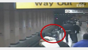 할머니에 위로받은 사장 알고 보니…17년 전 ‘지하철 영웅’