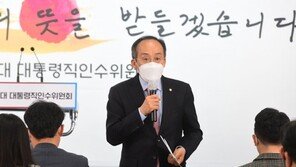 인수위 “50조 추경안, 윤석열 정부 이름으로 국회 제출”