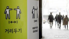 내주부터 ‘10명-밤 12시’…김총리 “다음엔 과감히 개편”