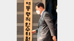 [사설]尹 첫 조각 후보, 도덕성 시비 안 나오게 검증 또 검증하라