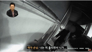 대리기사 폭행후 자해 “쟤가 때렸다”…적반하장 남녀의 최후